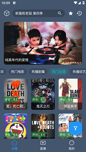 小橙子手机版 截图4