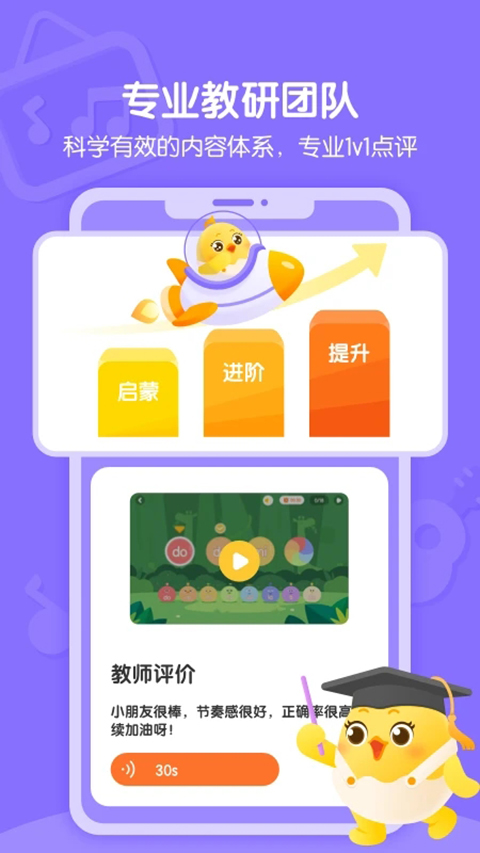 音乐壳app 截图1