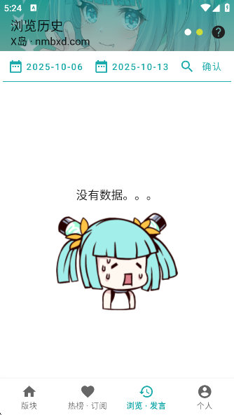 黎明島K手機版 截圖2