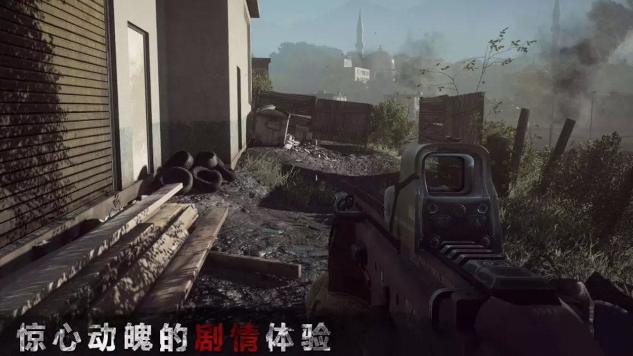 狙擊精英槍王之王 截圖2