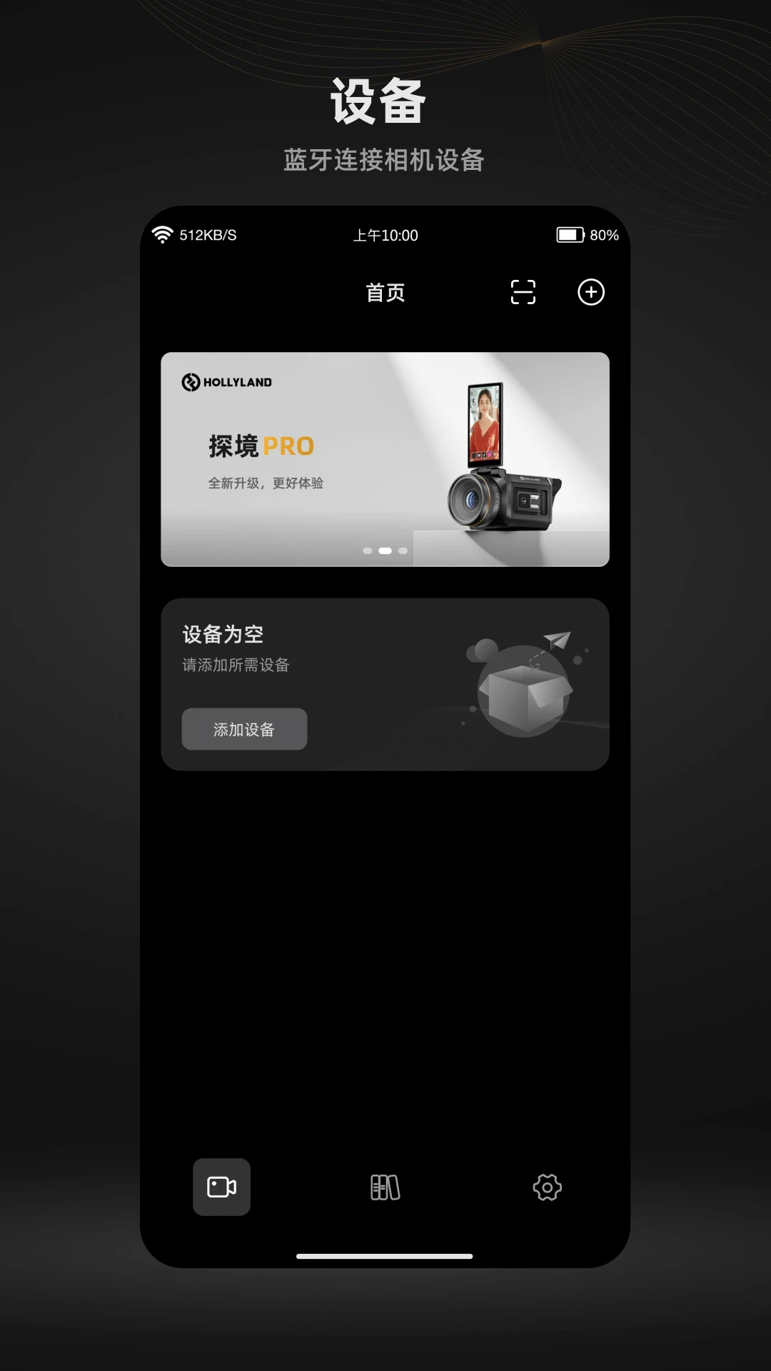 猛瑪相機(jī) 截圖1