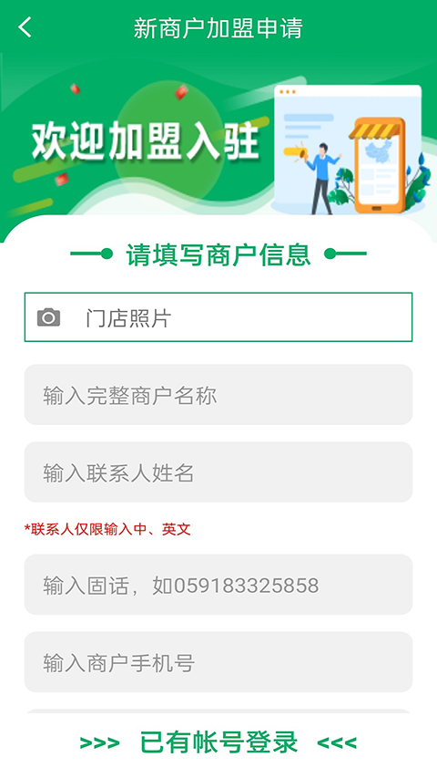 中邮E通app 截图2