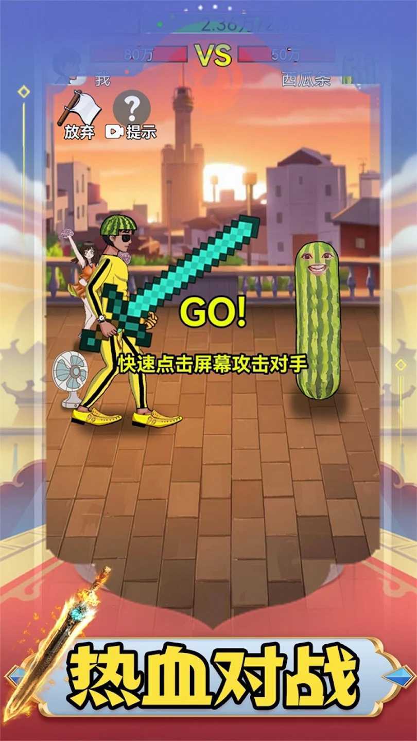 最牛?？湍谥肕OD菜单版 截图4