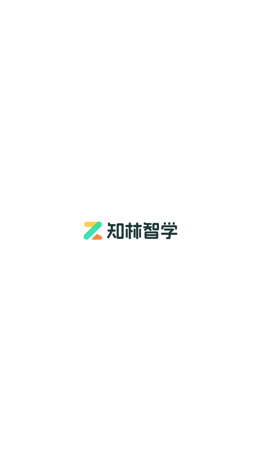 知林智学 截图4