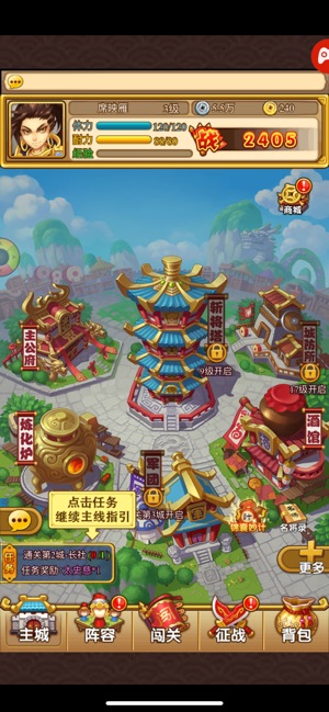 锦上添花 截图1