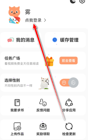 多漫吧漫画app官方 截图6