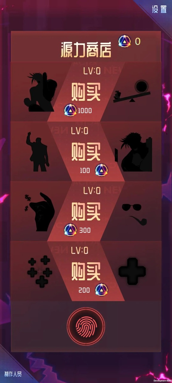 反射空间 截图2