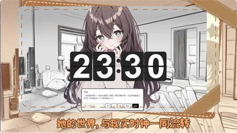 妹居物语中文版 截图3