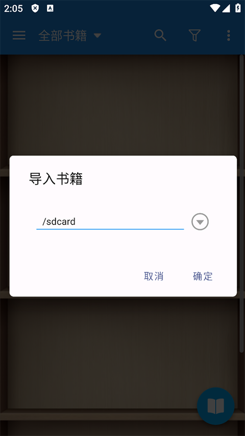 靜讀天下專業(yè)版 截圖3