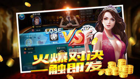 星云棋牌品牌官网 截图2