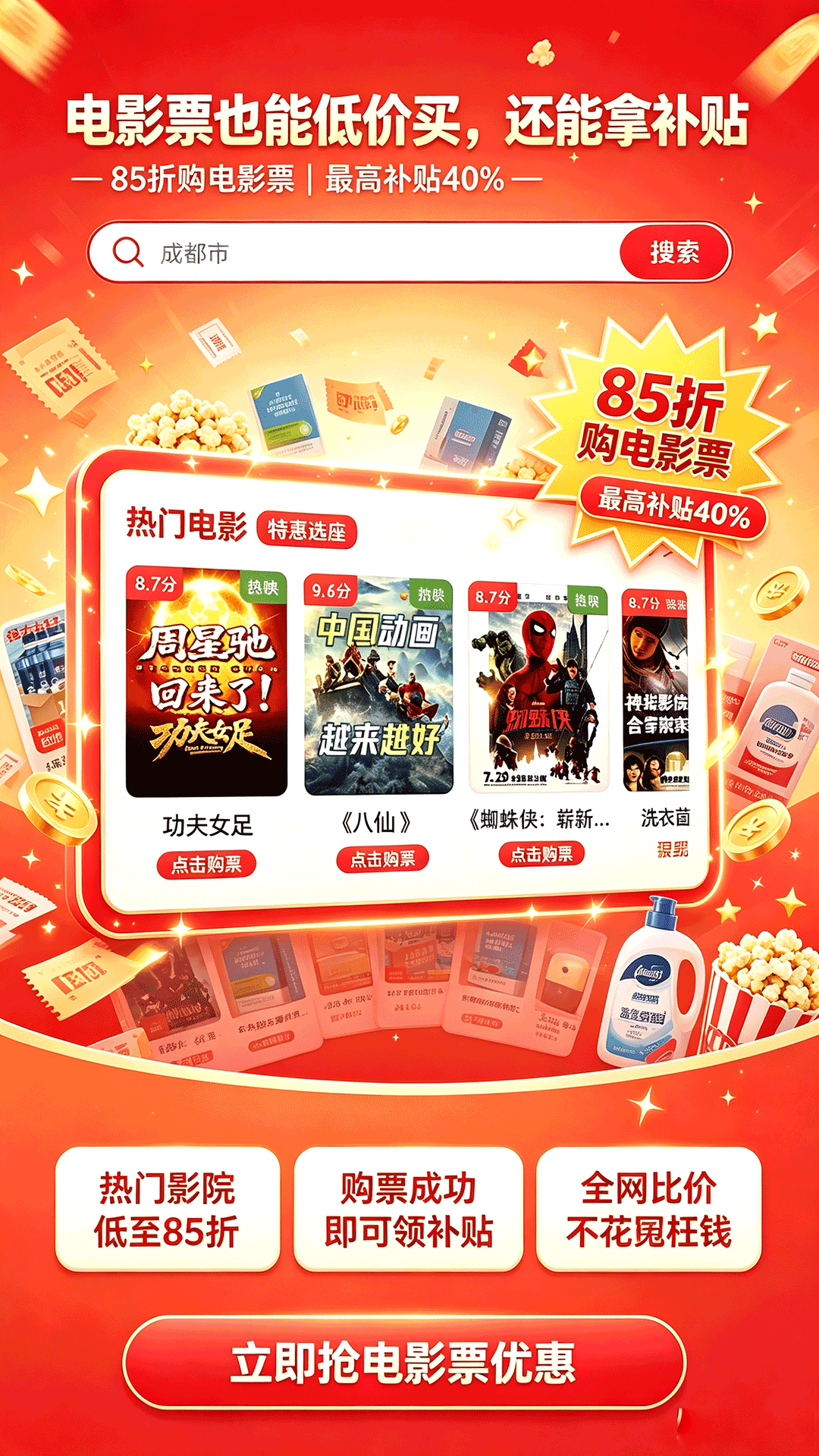 智沐生活 截图2