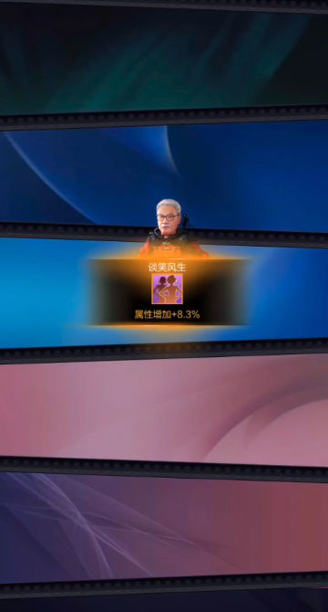 票房大賣王內購版 截圖4