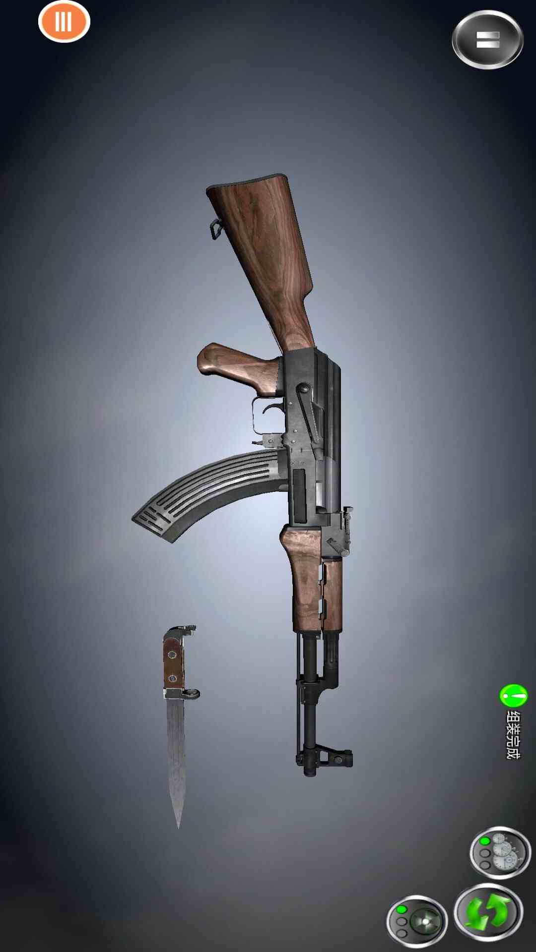 槍械模擬器全部武器版 截圖2