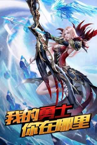 生存战争3.0扩展版 截图1