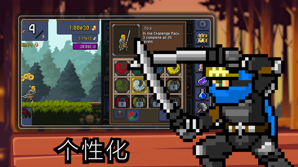 点击忍者中文版 截图4