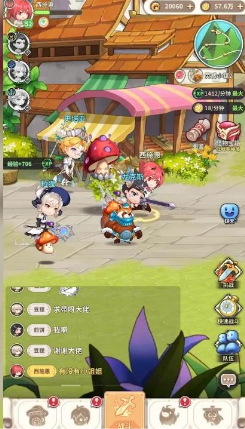 奇客岛 截图1