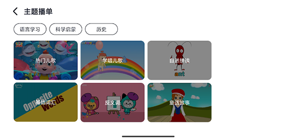 皮小猫app 截图4