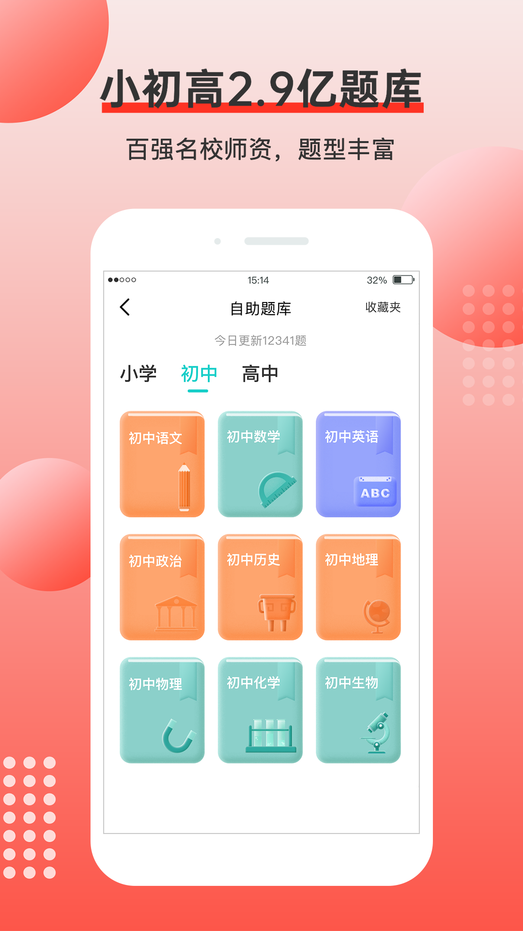 有道打印機 截圖3