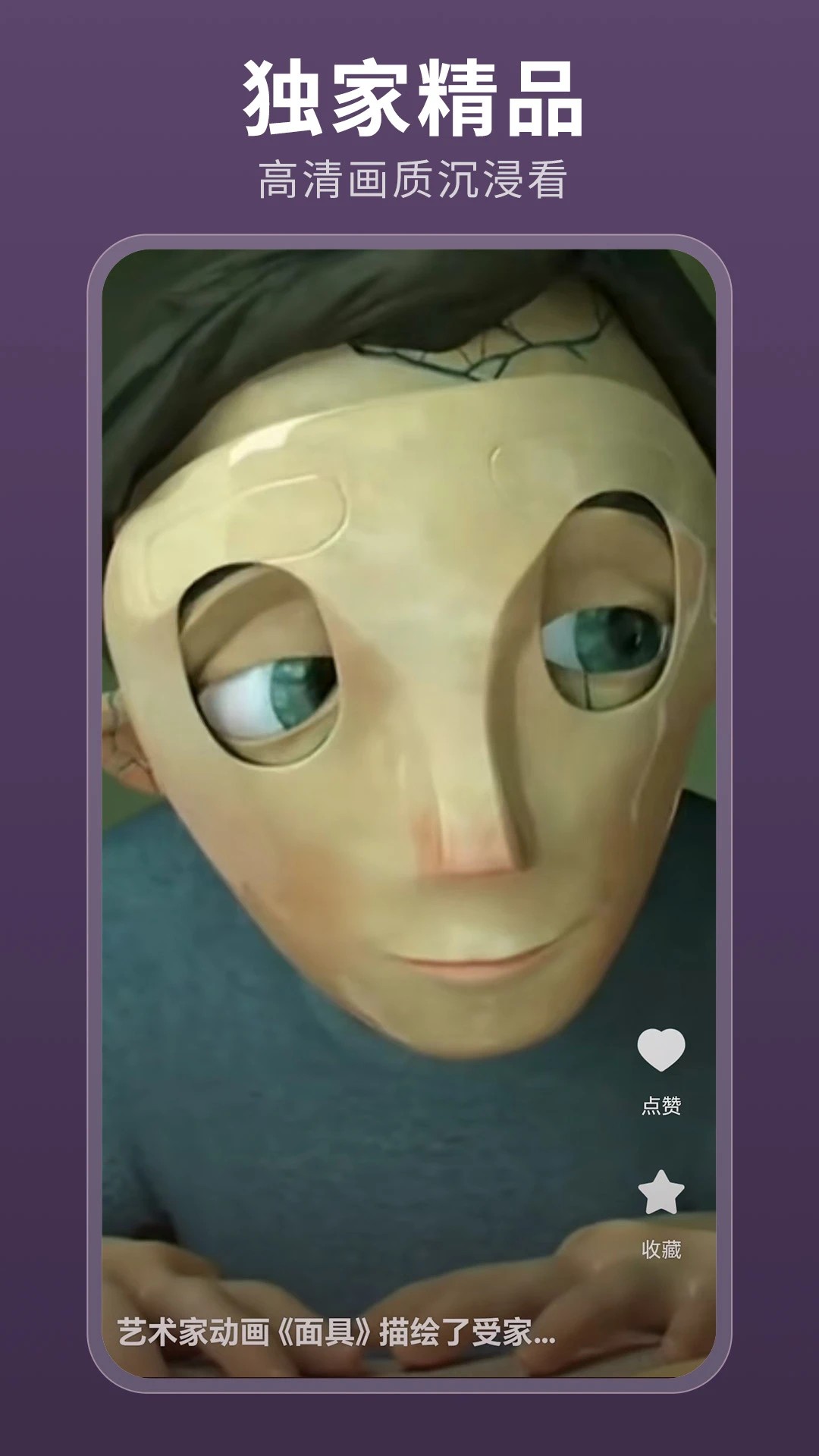 薏米短劇官方下載 截圖1