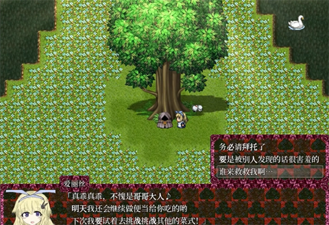 blacksouls2最新版 截图1