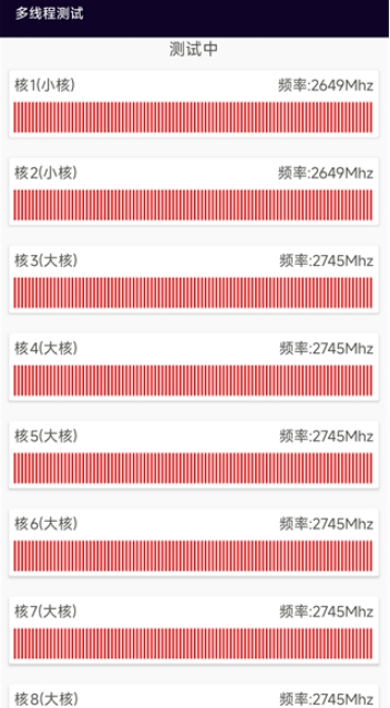 電池狗狗官方版 截圖5