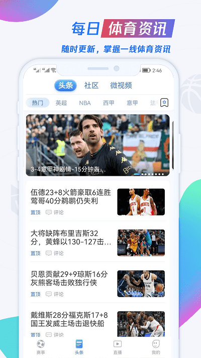 u球app下載 截圖1