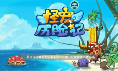 覓長生 截圖1