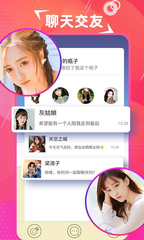 探美 截圖1