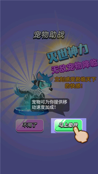 狼人吃鸡官方版 截图3