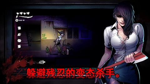 暗黑高校中文版游戏 截图4