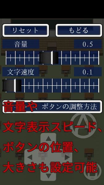 逃离无人的动物园 截图5