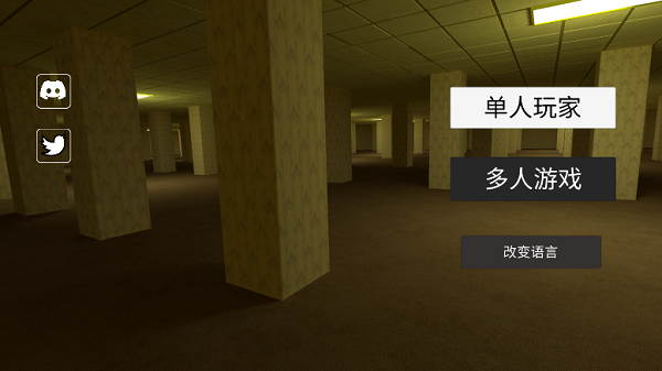 后室联机版无广告 截图5