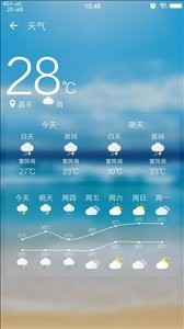 光影鎖屏 截圖4