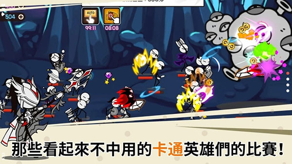 卡通传说手游(CartoonTown) 截图4