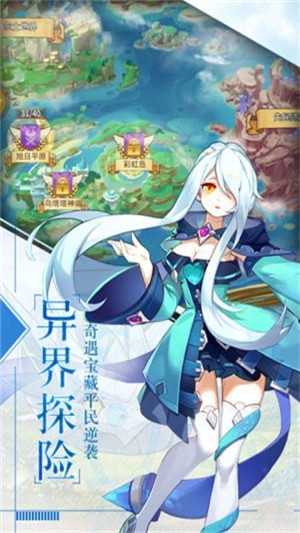 銀魂之刃幻想妖姬手機版 截圖1