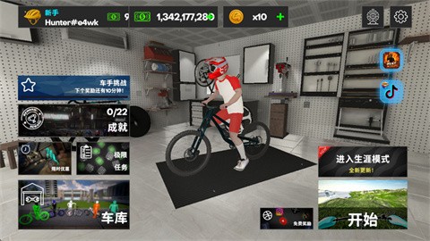 自行车极限骑手3d版 截图2