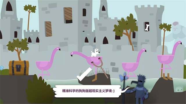米皮大冒险梦境手游 截图2