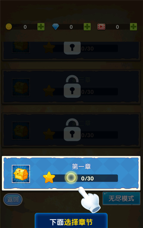 坚守阵地塔防手机版 截图2
