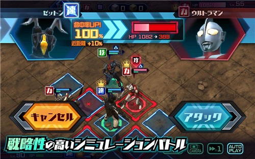 奥特怪兽决斗驯兽师 截图1