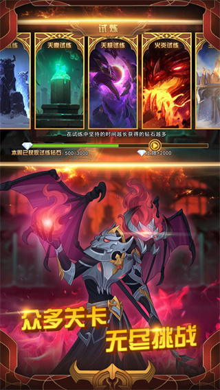 火柴间谍英雄官方正版 截图3