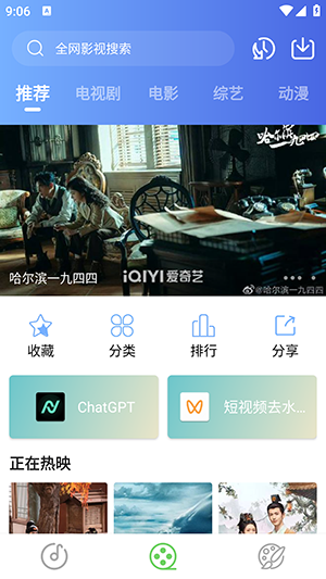 靈越無廣告版 截圖1