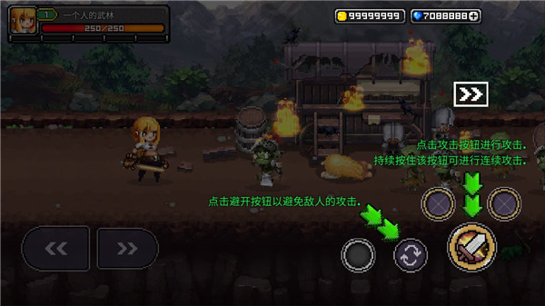 最终命运手游官方版 截图3