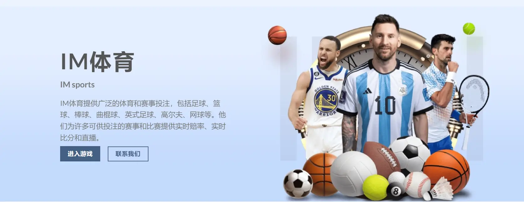 lm體育app下載安裝 1