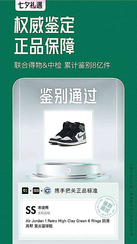 95分app 截图4
