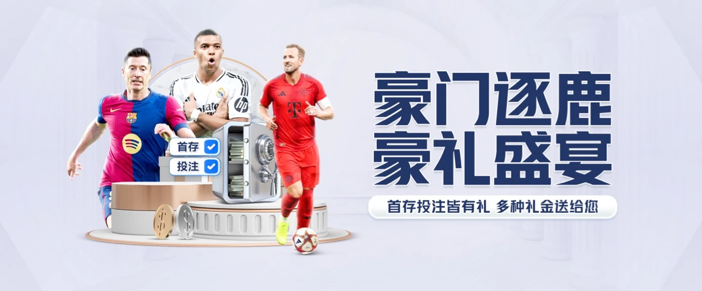 BW體育娛樂 截圖2