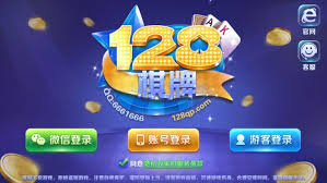 128游戲app官方正版入口 截圖1
