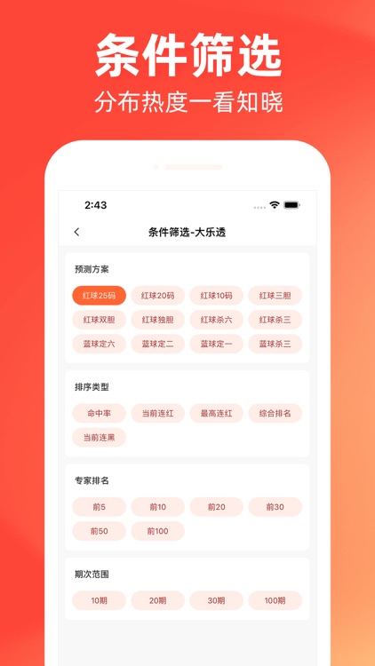 一起彩正版官方 截圖3