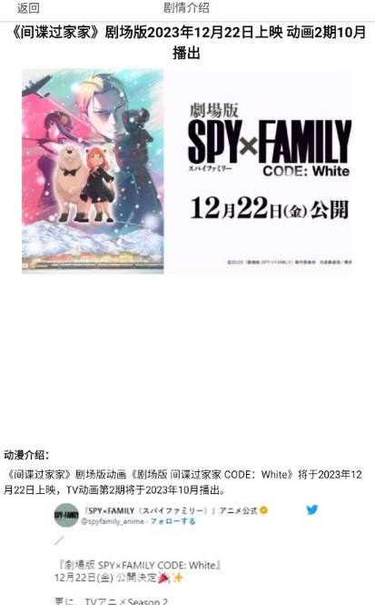 漫蛙3Manwa3官网正版 截图15
