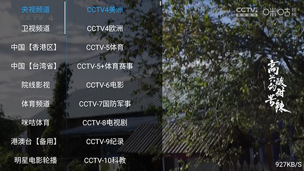 千寻影视安卓版 截图3