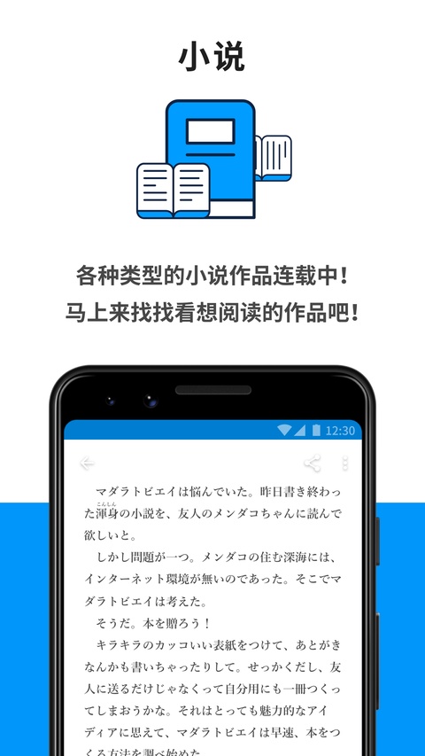 pixiv手机版 截图5